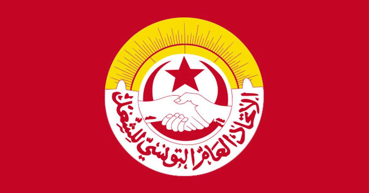 الاتحاد العام التونسي للشغل: زيادة الأجور غير قانونية