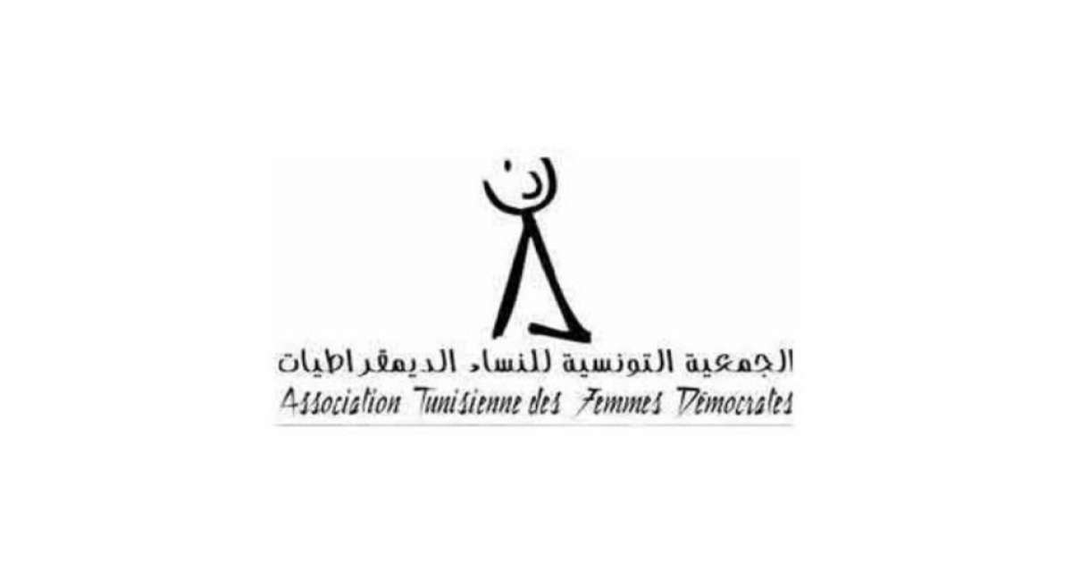 بعد تعليقه لشهر: جمعية النساء الديمقراطيات تستأنف نشاطها