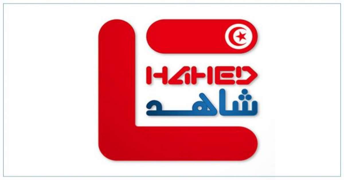 مرصد شاهد يستأنف نشاطه