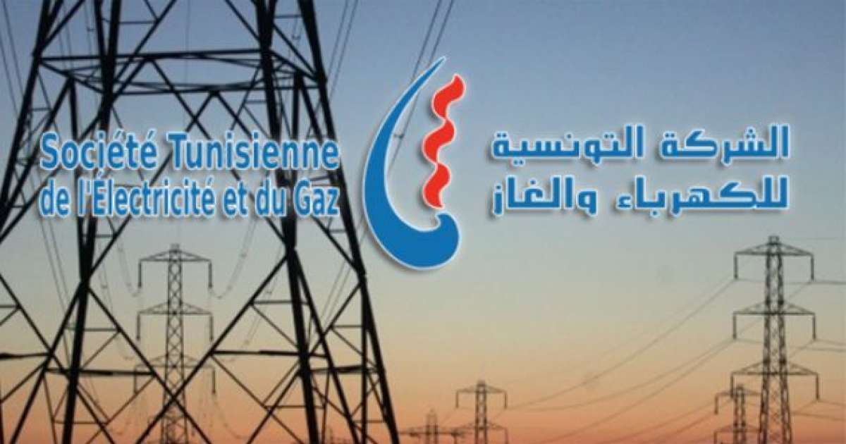 الأحد القادم: إعلام بقطع التيار الكهربائي عن هذه المناطق