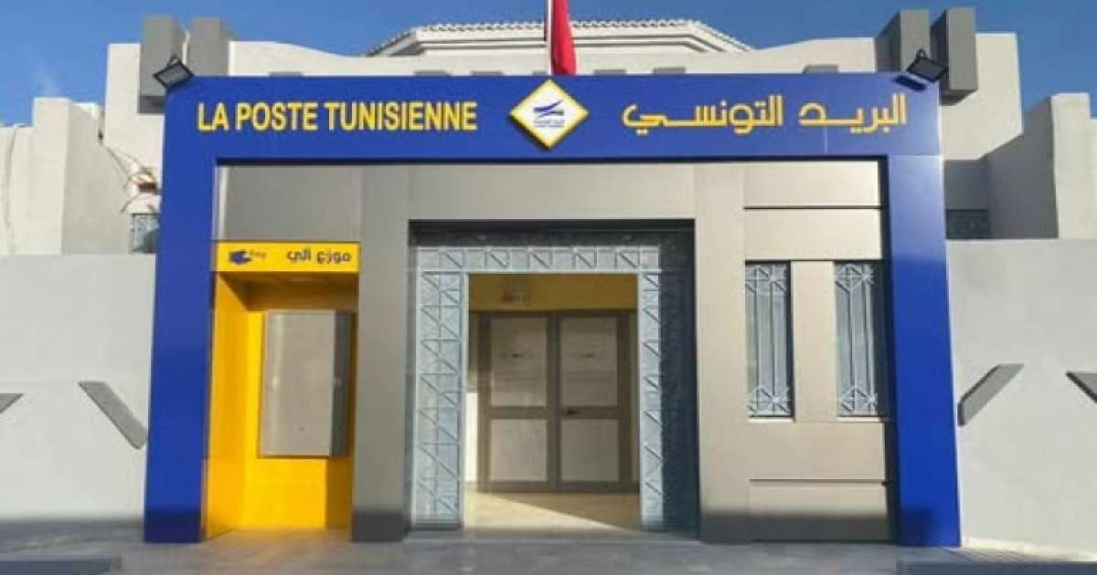 المصادقة على ترسيم عاملات النظافة بالبريد التونسي