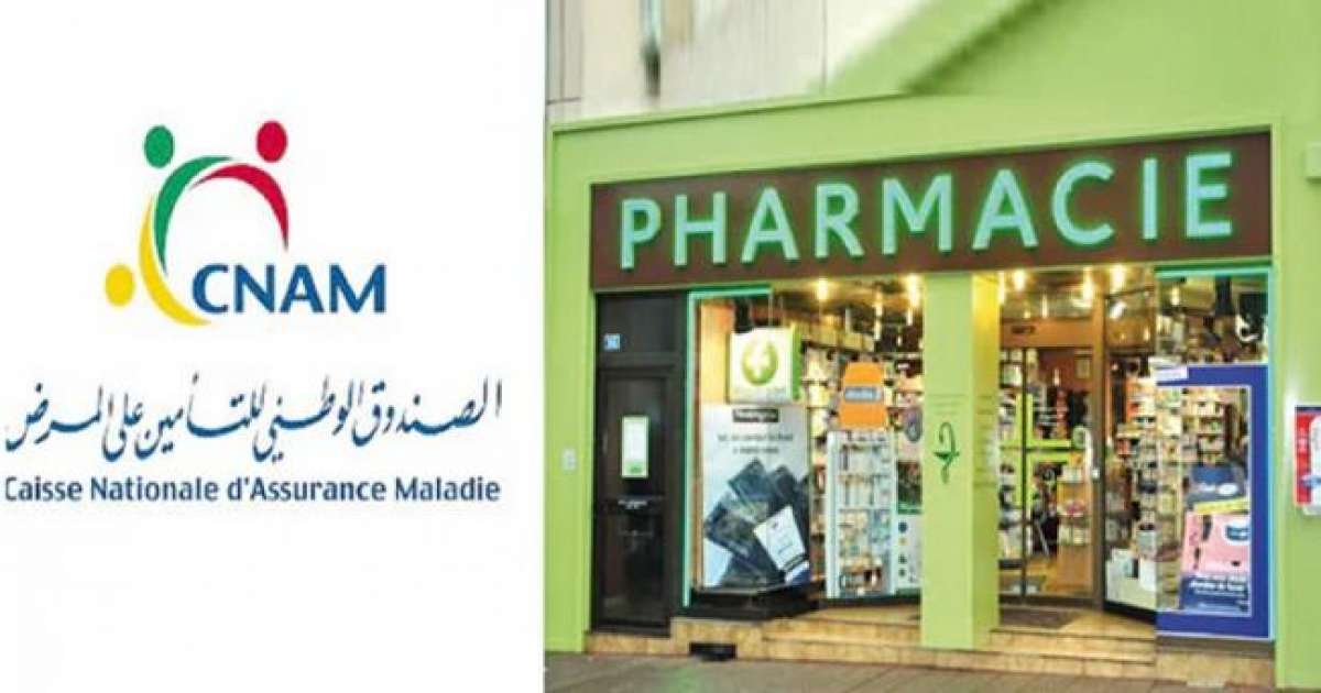 بداية من 8 ديسمبر: نقابة أصحاب الصيدليات تعلّق صرف الأدوية بصيغة الطرف الدافع لمنظوري الكنام