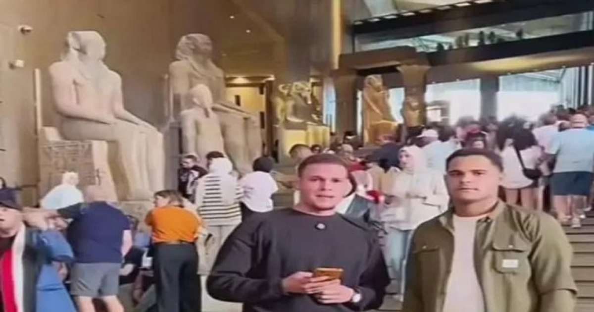 القبض على قارئ آيات فرعون في المتحف المصري الكبير