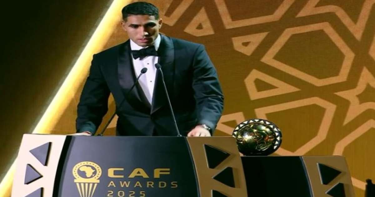 أشرف حكيمي يفوز بجائزة أفضل لاعب كرة قدم أفريقي لعام 2025