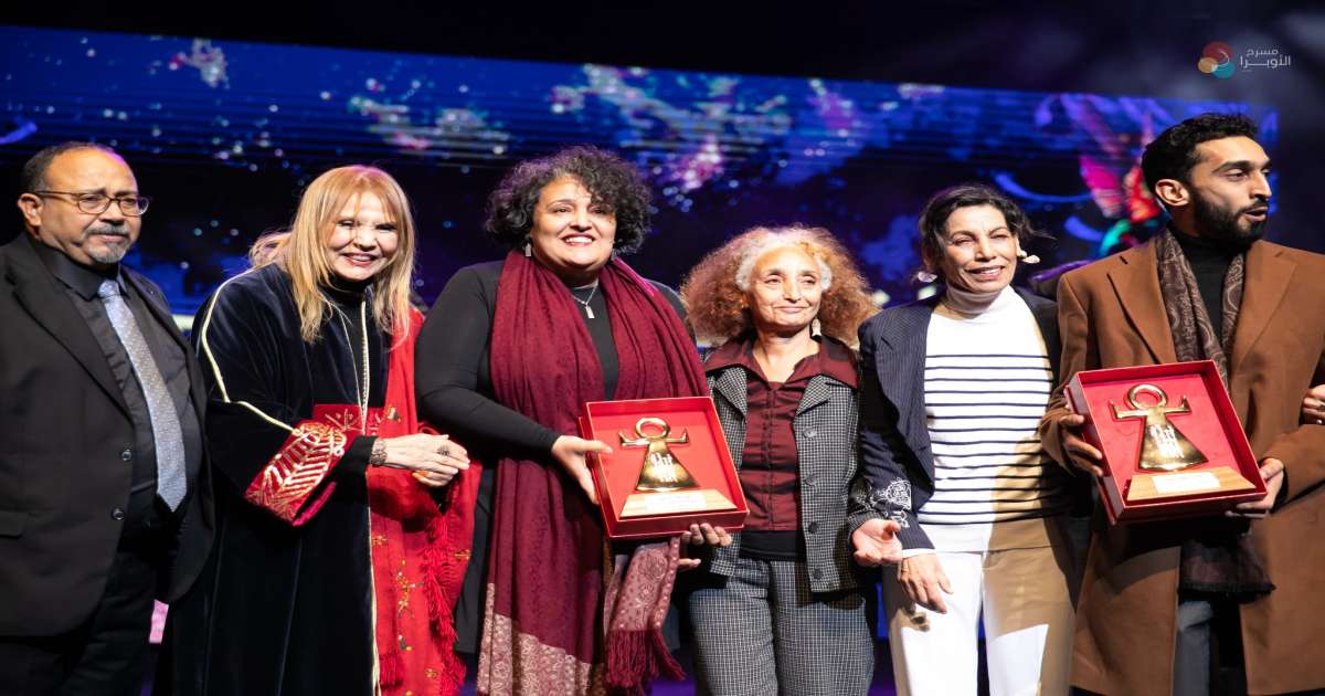 اختتام الدورة 26 لأيام قرطاج المسرحية .. والهاربات تحصد التانيت الذهبي
