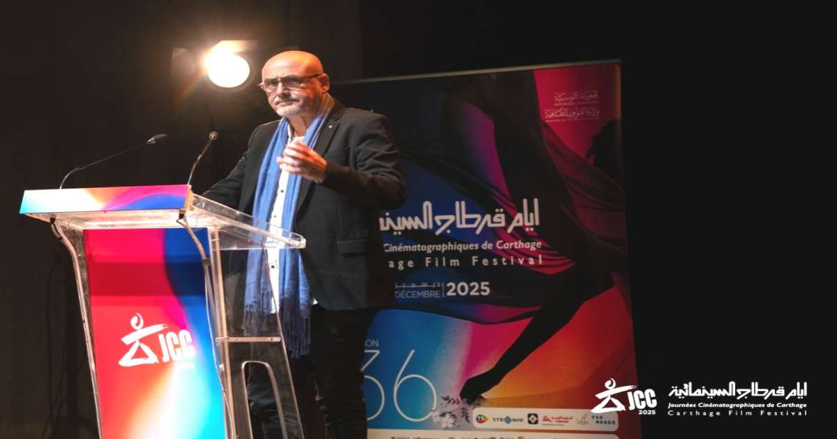 بميزانية تقدر بـ3.8 مليون دينار: كل تفاصيل الدورة 36 لأيام قرطاج السينمائية 